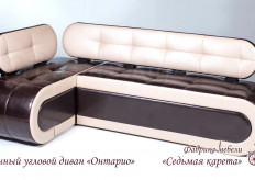 Онтарио KY - УД