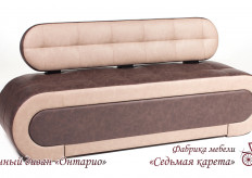 Онтарио KY - БД